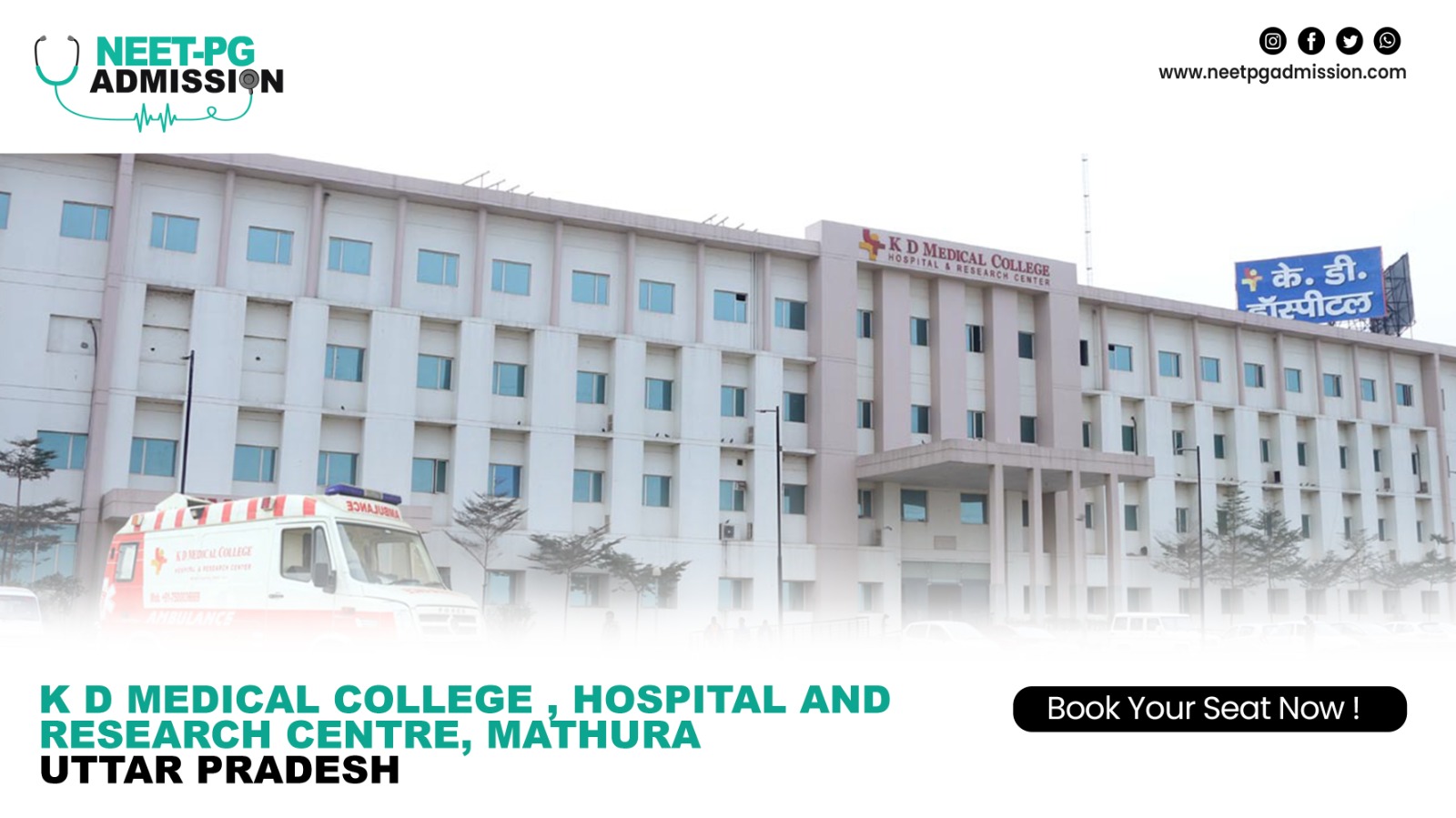 Kd medical college and hospital mathura