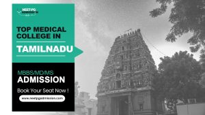 Tamilnadu medical colleges admission