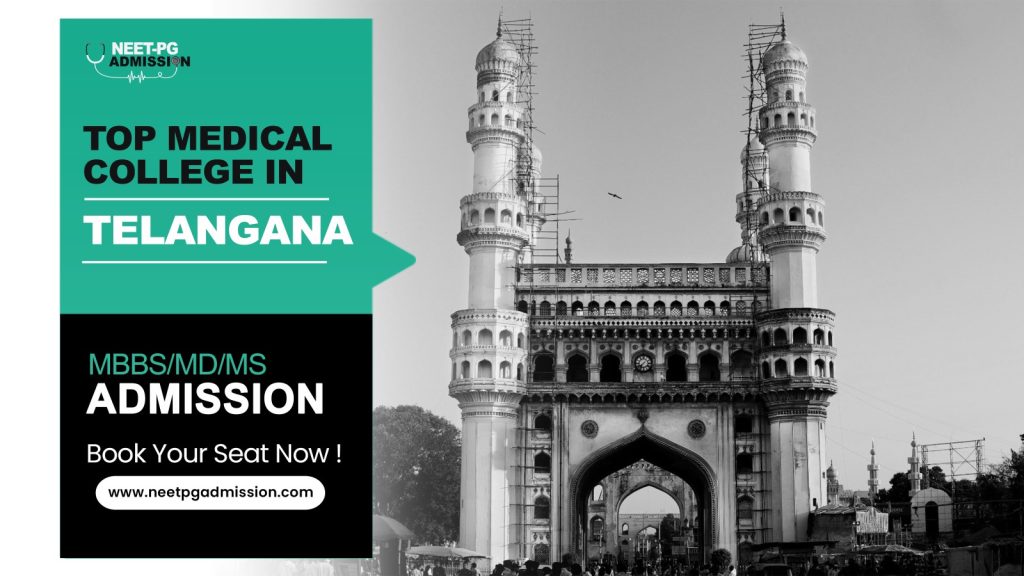 telangana medical college