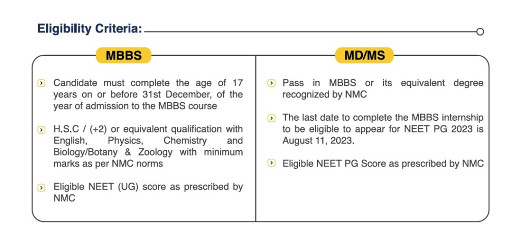 Dr. Pinnamaneni siddhartha medical college eligibility criteria