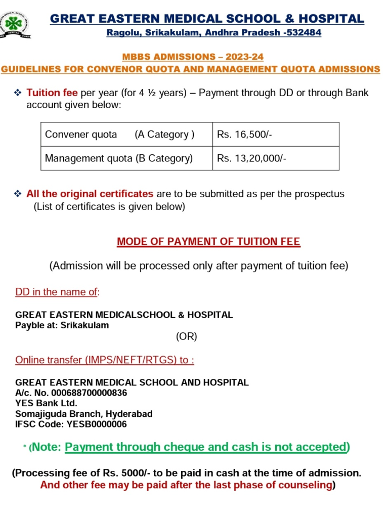 Great eastern medical school and hospital mbbs fees