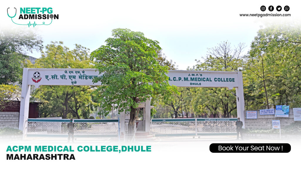 Acpm medical college dhule updated