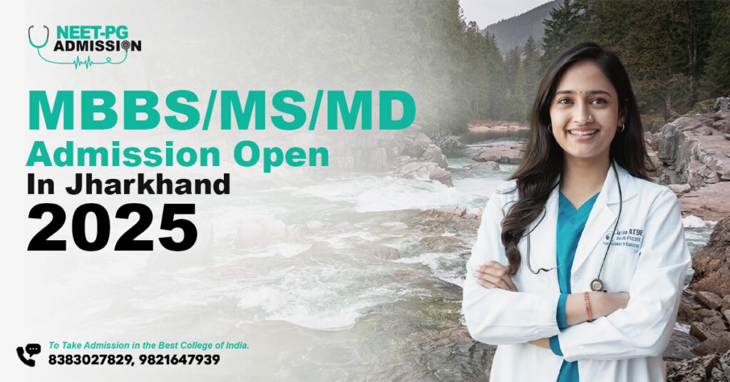 MBBS/MS/MD Admissions in Jharkhand 2025-26