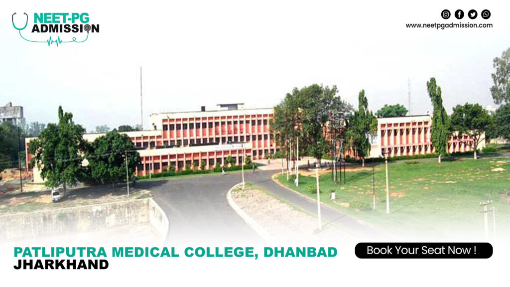 Patliputra Medical College Dhanbad